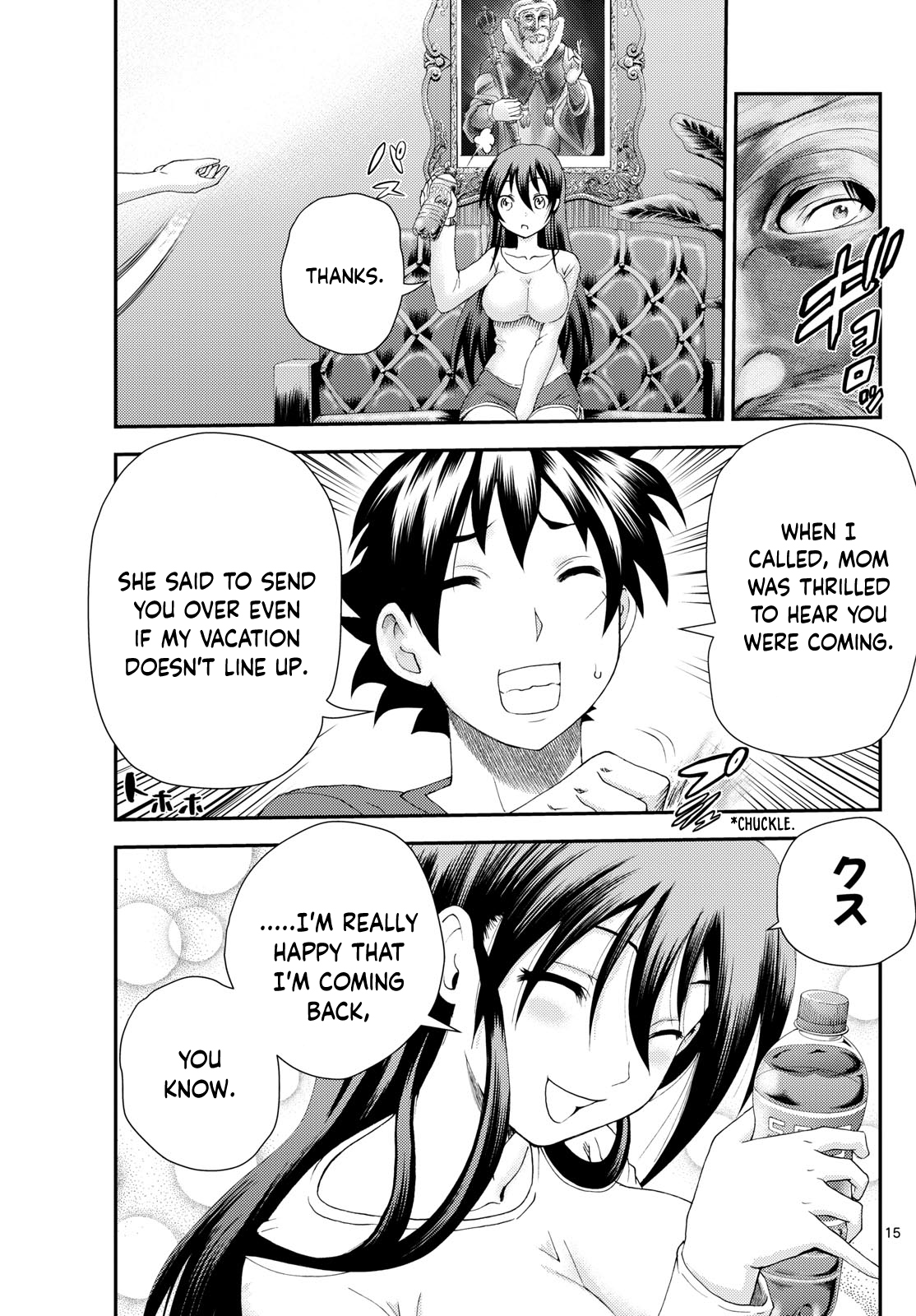 Kimi wa 008 296