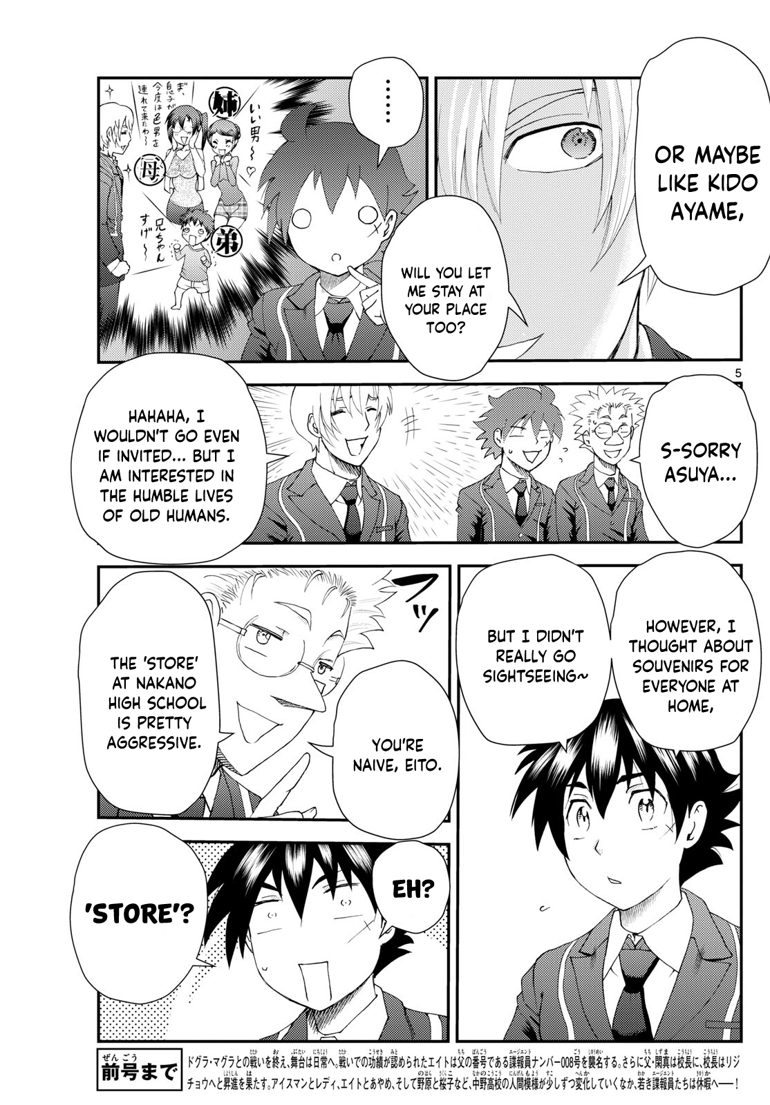 Kimi wa 008 296