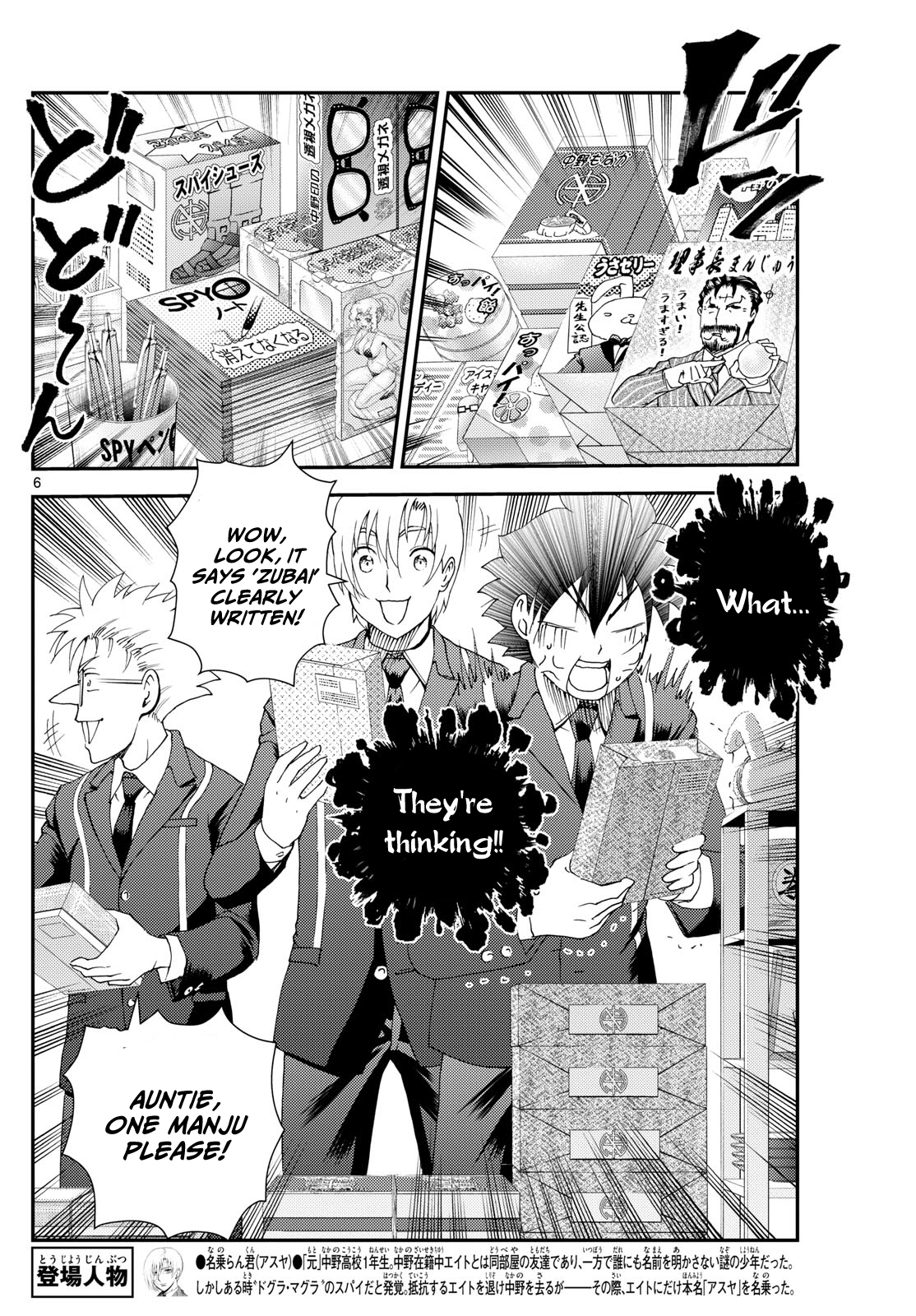 Kimi wa 008 296