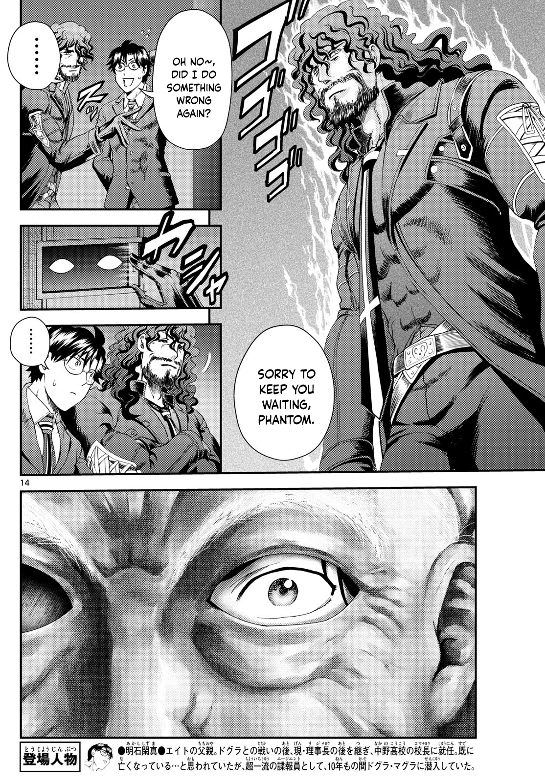 Kimi wa 008 296