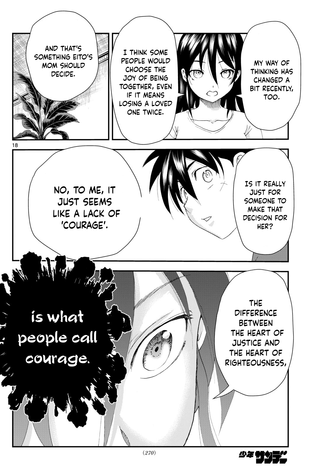 Kimi wa 008 296