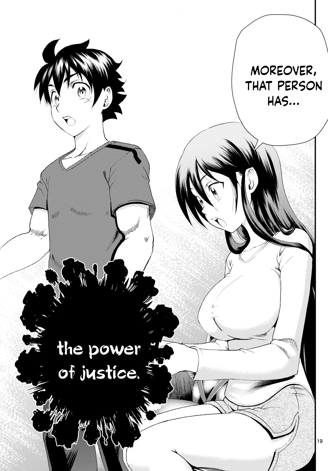 Kimi wa 008 296