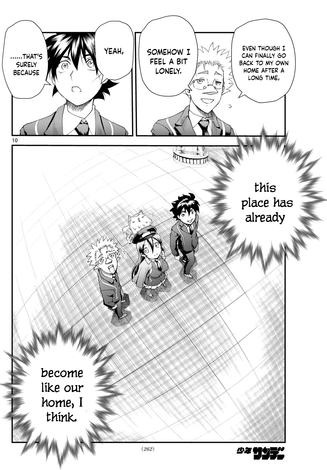 Kimi wa 008 296