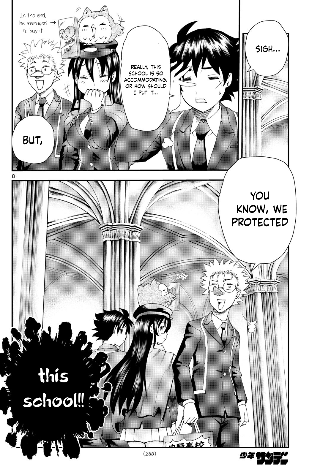 Kimi wa 008 296