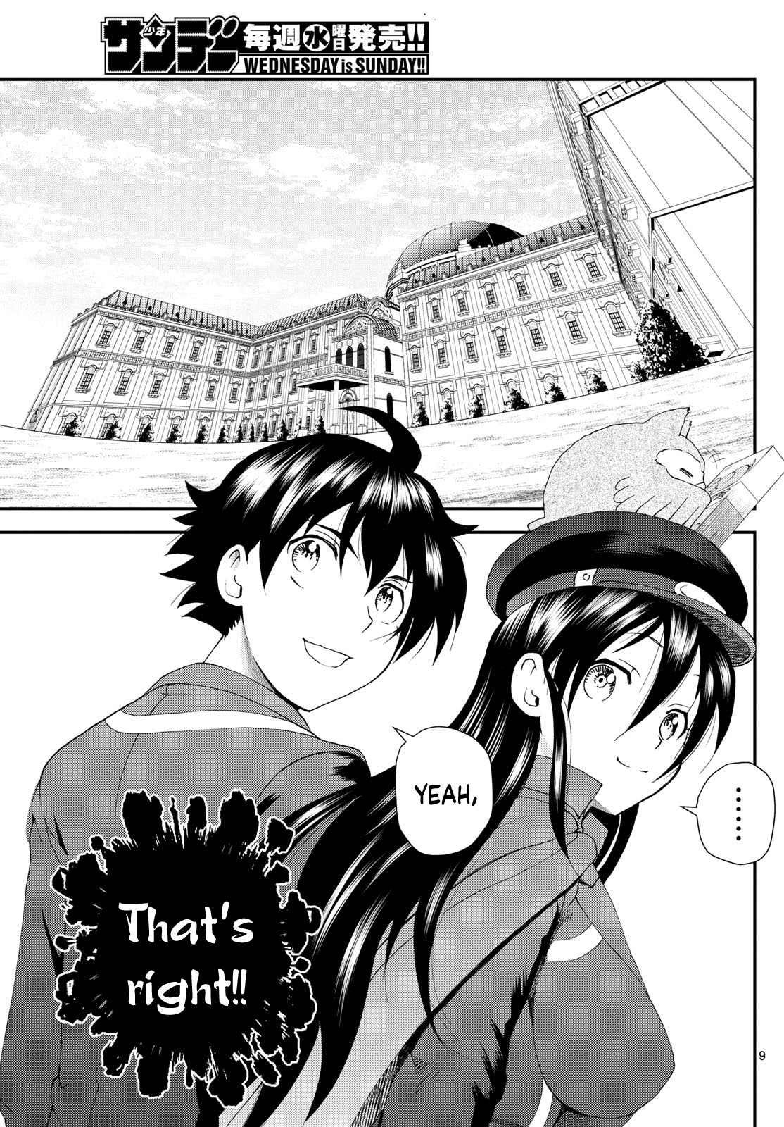 Kimi wa 008 296