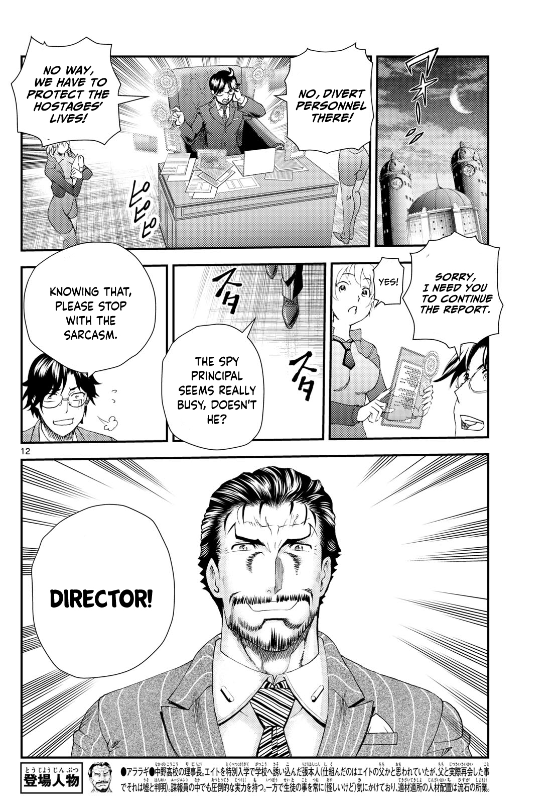 Kimi wa 008 296