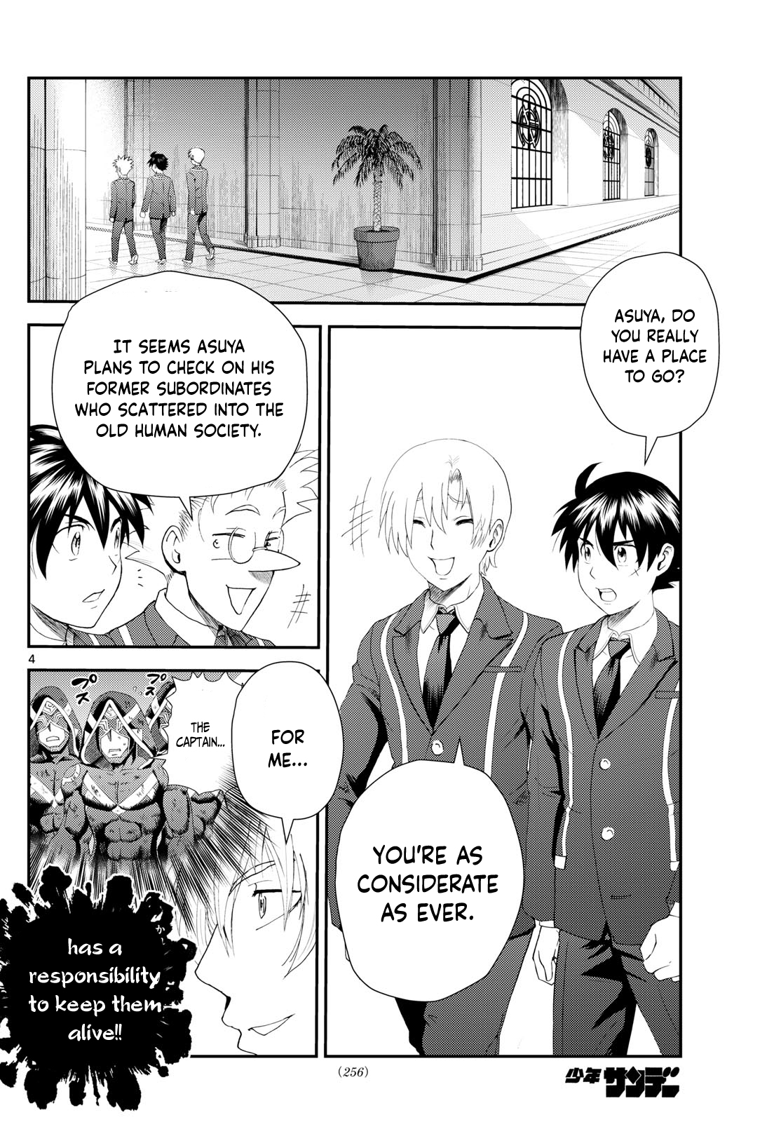 Kimi wa 008 296