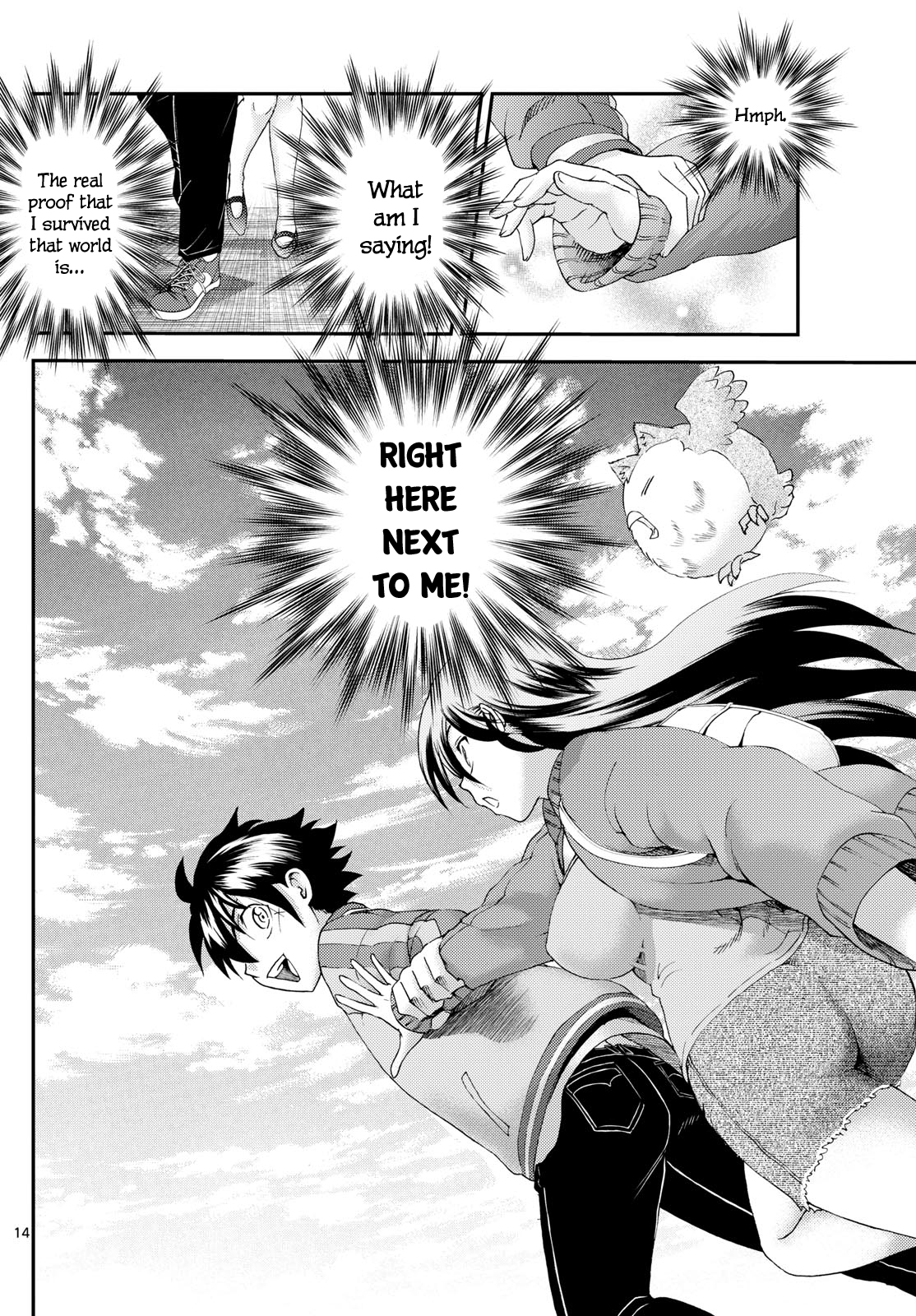 Kimi wa 008 297