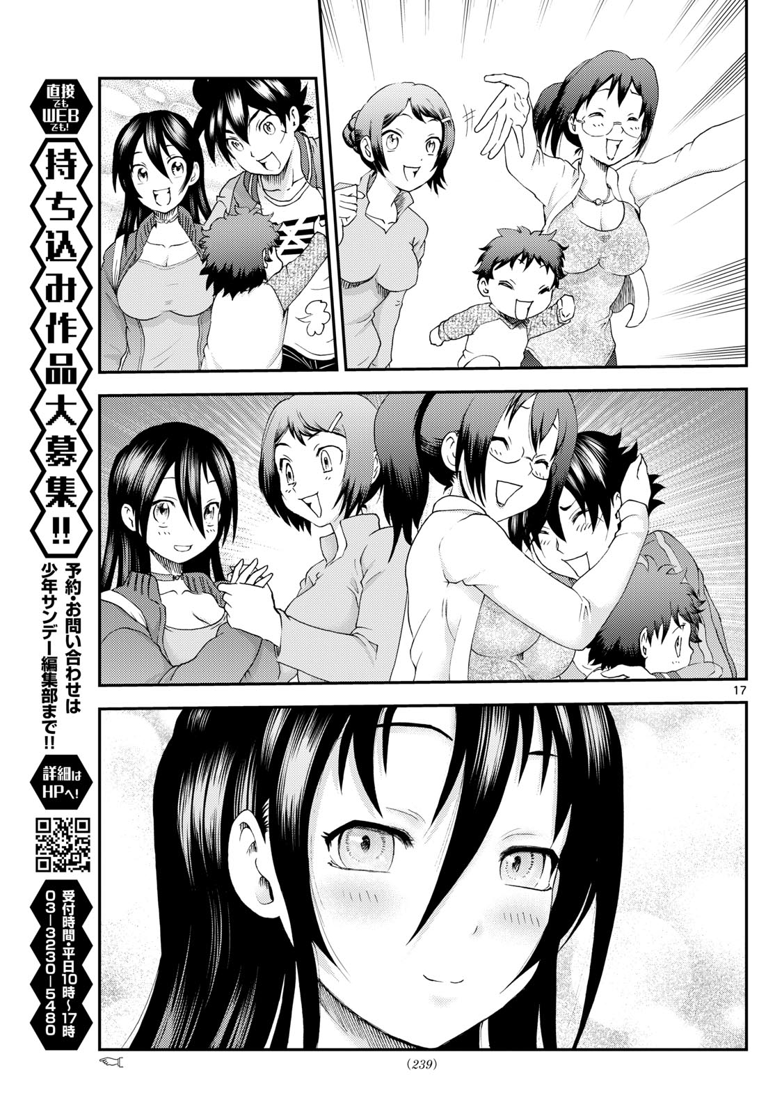 Kimi wa 008 297