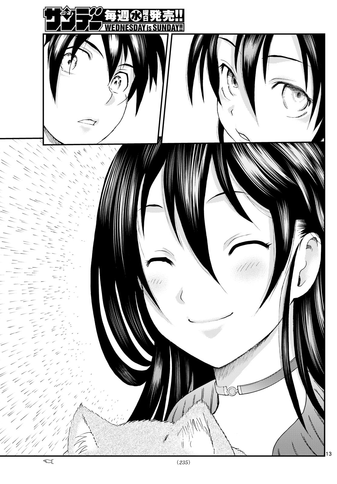 Kimi wa 008 297