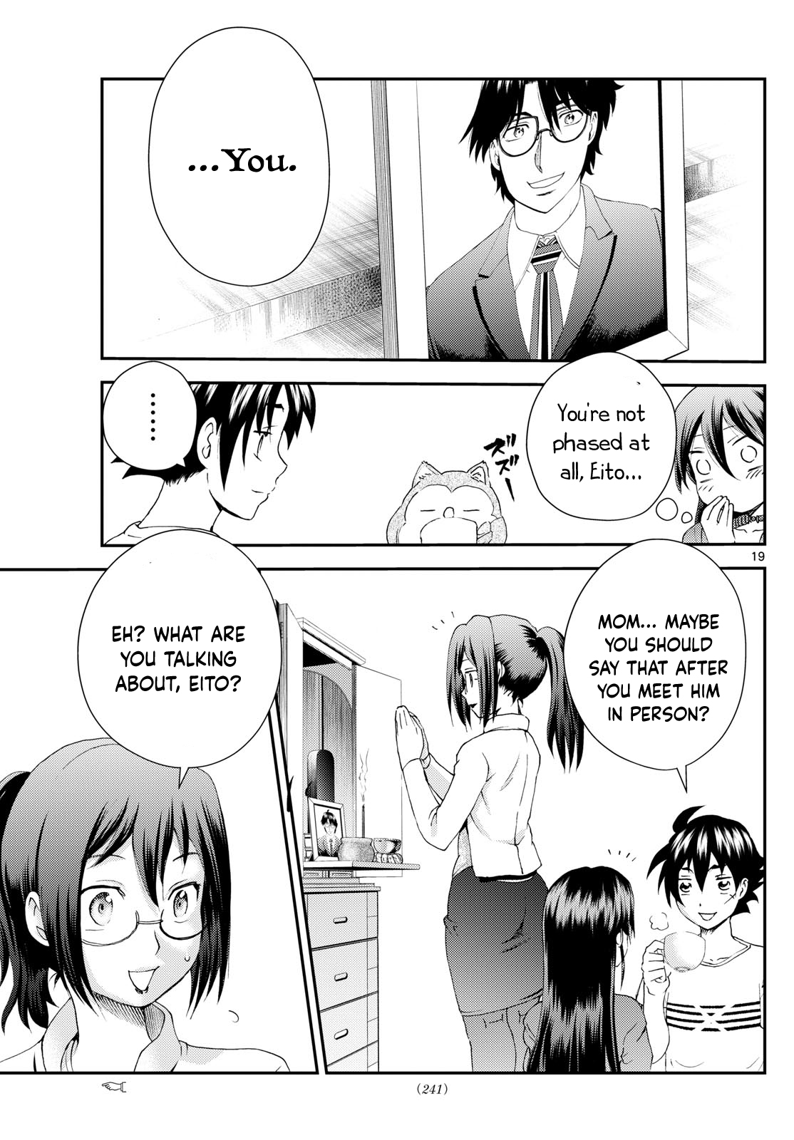 Kimi wa 008 297