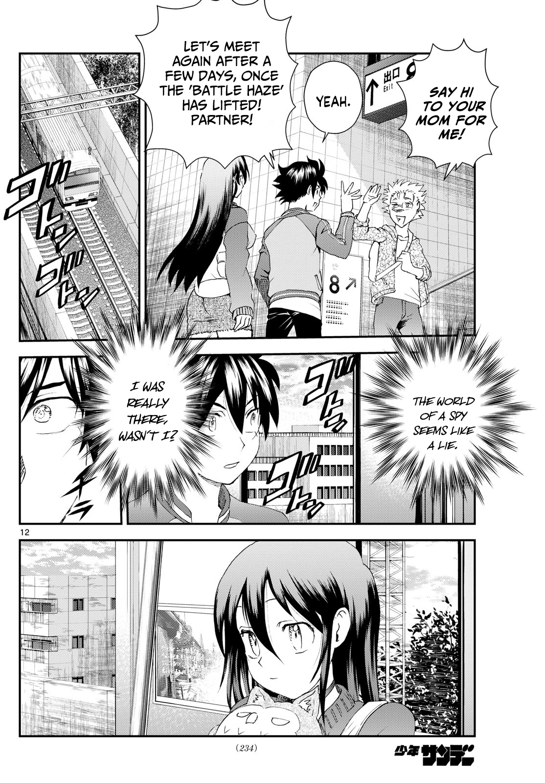 Kimi wa 008 297