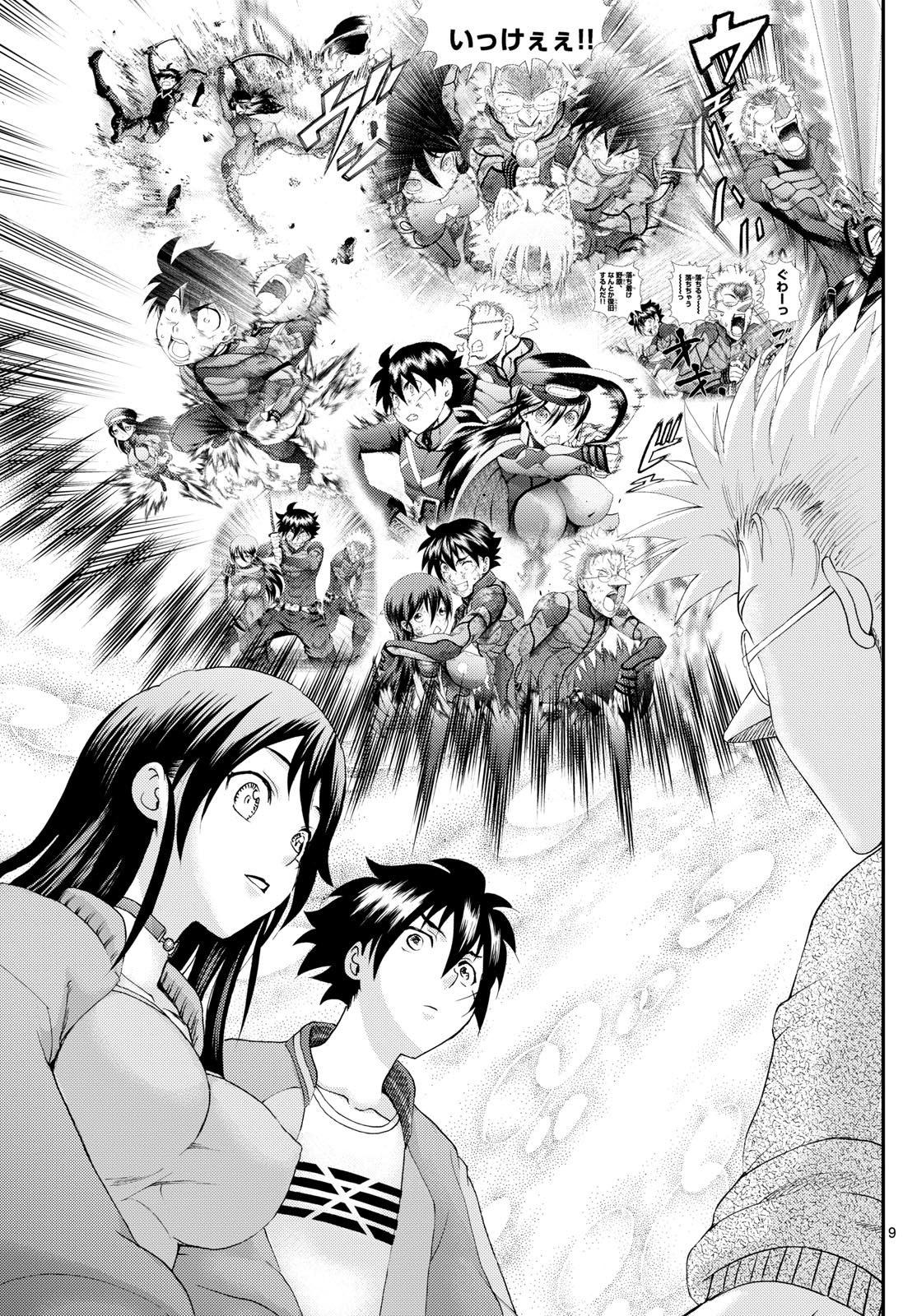 Kimi wa 008 297