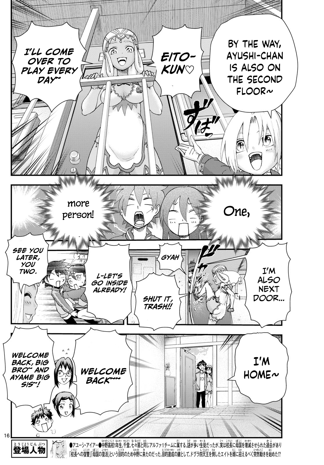 Kimi wa 008 297