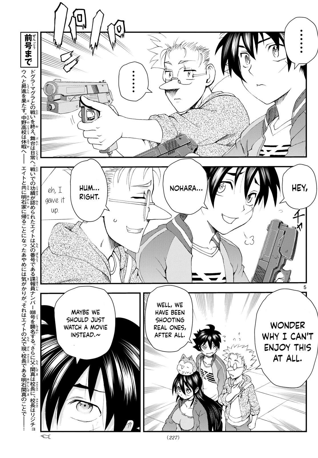 Kimi wa 008 297