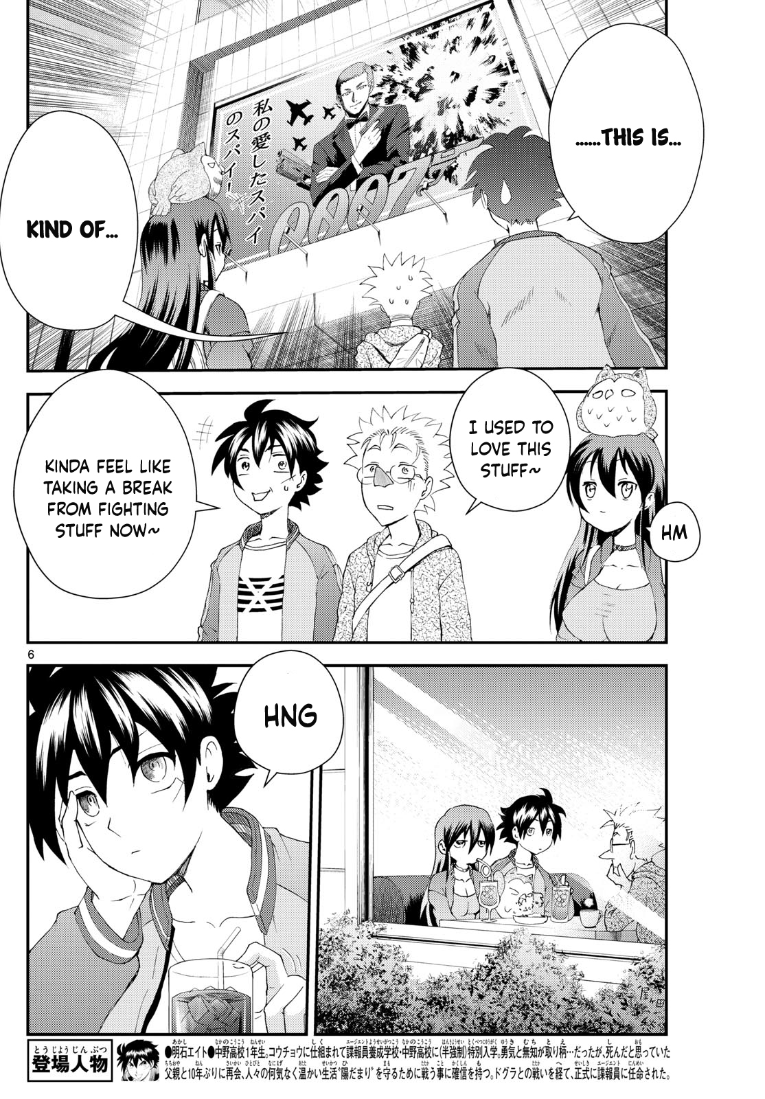 Kimi wa 008 297