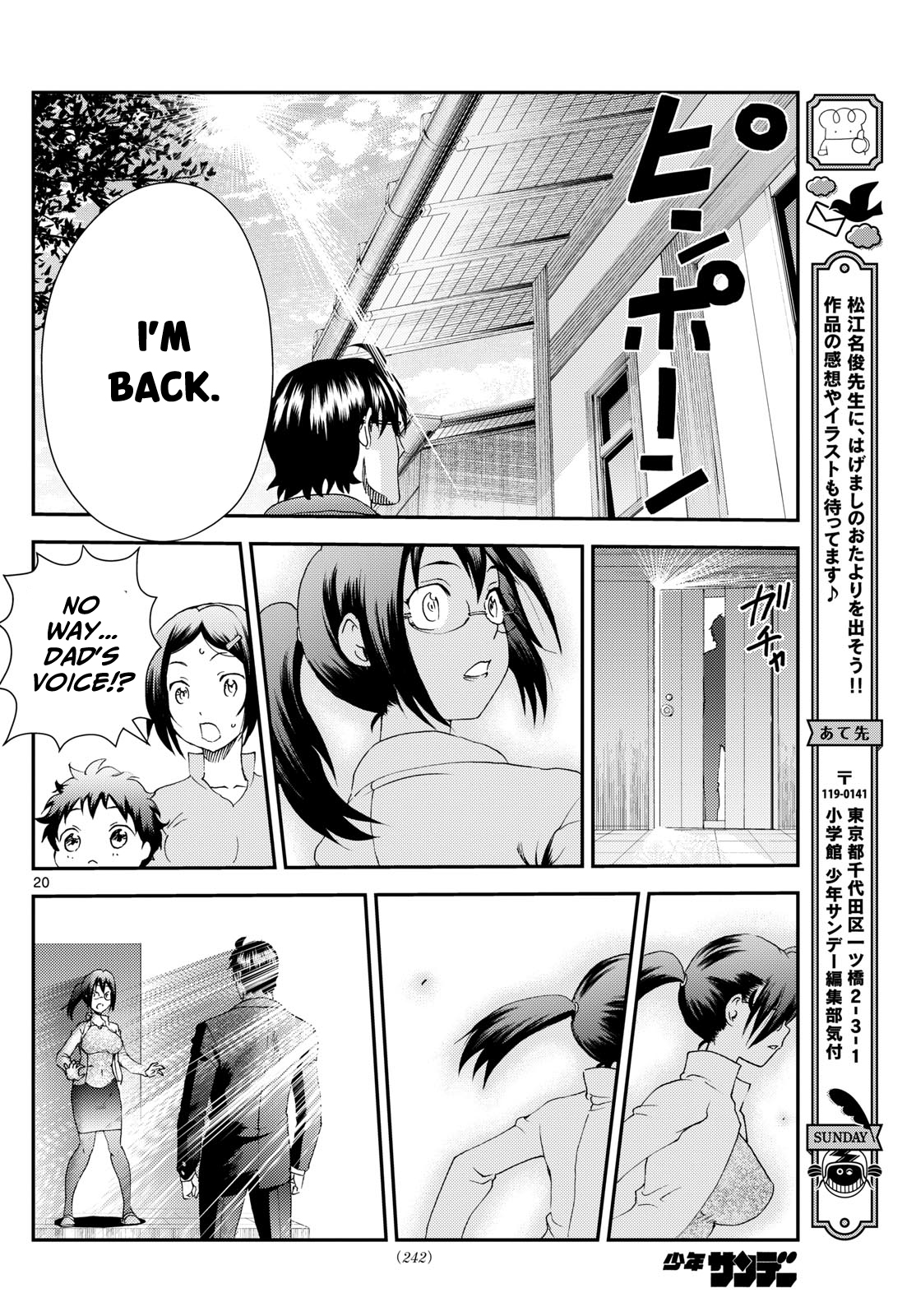 Kimi wa 008 297