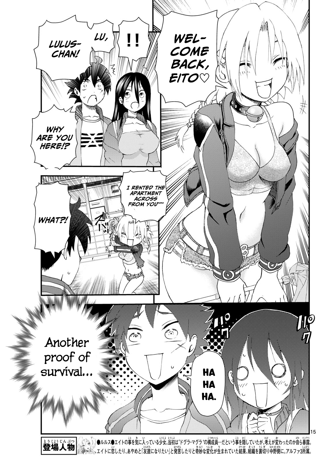 Kimi wa 008 297