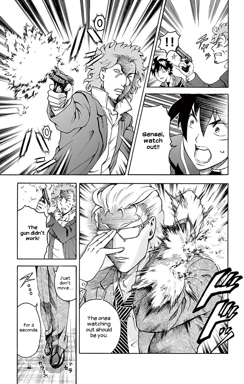 Vol.4 Chapter 27: You Are Double - 0 Eight