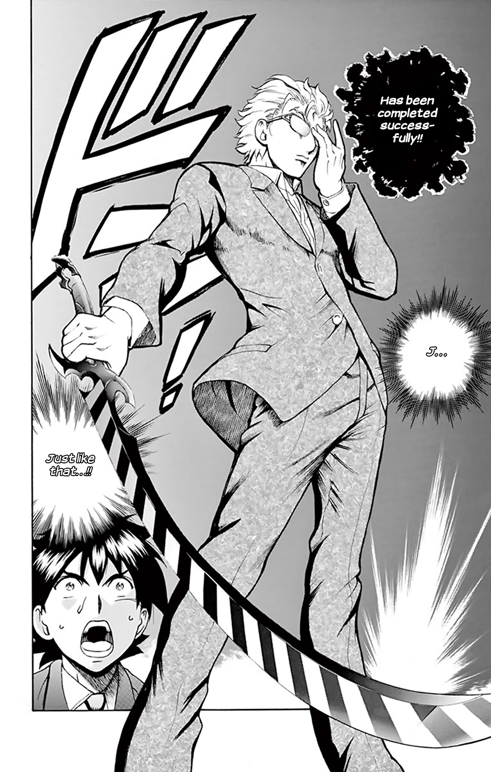 Vol.4 Chapter 27: You Are Double - 0 Eight