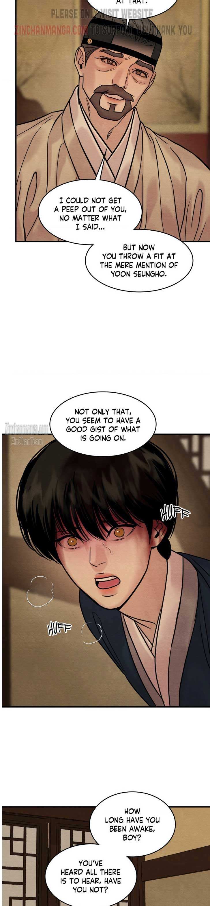 Chapter 124