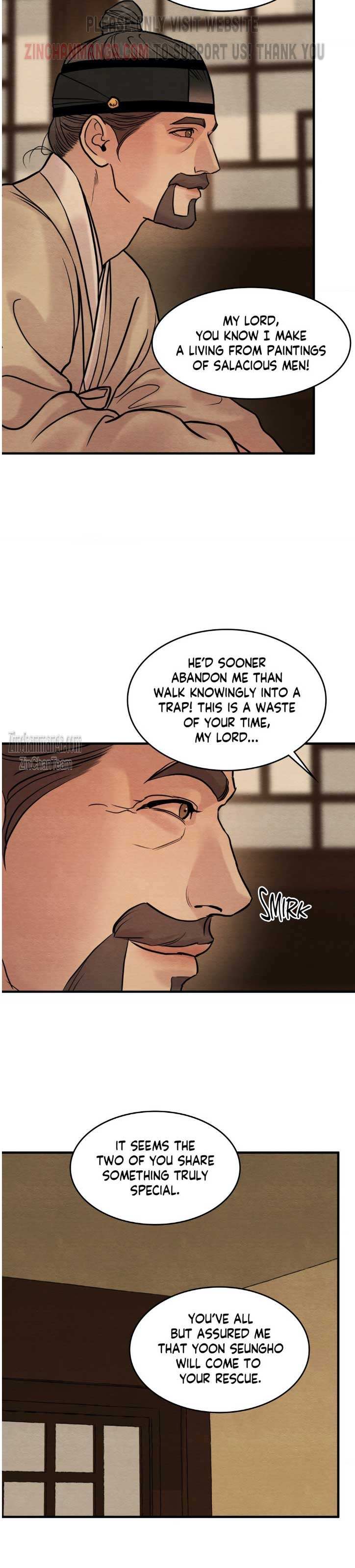 Chapter 124