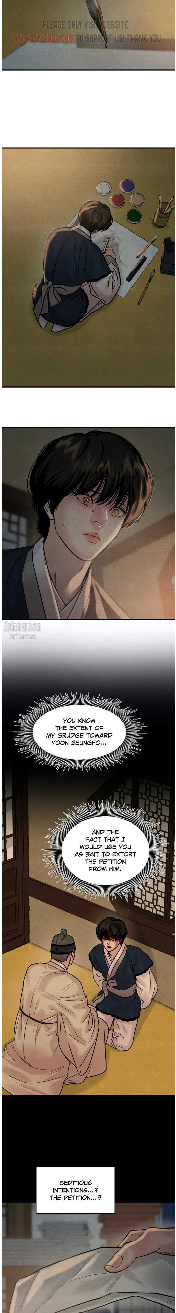Chapter 124