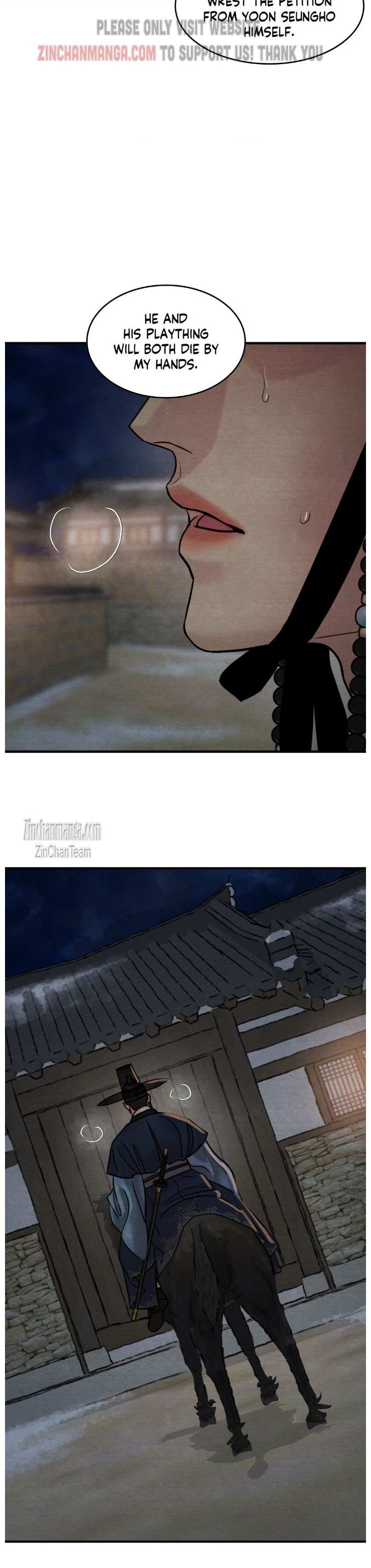 Chapter 125