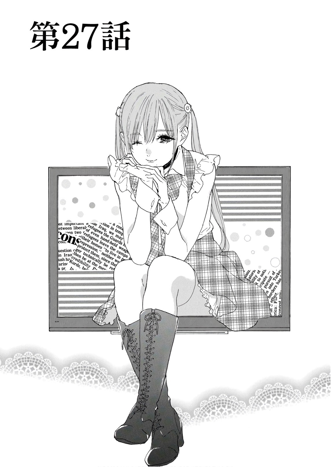 Oshi Ga Budoukan Ittekuretara Shinu Vol.5 Chapter 27