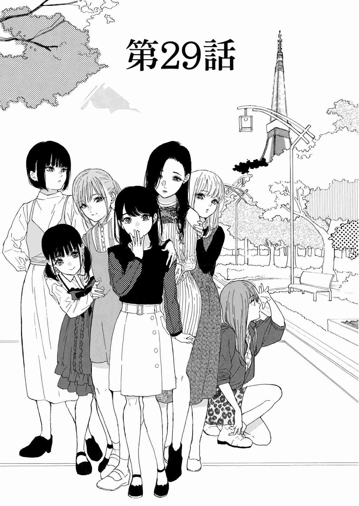 Oshi ga Budoukan Ittekuretara Shinu 29