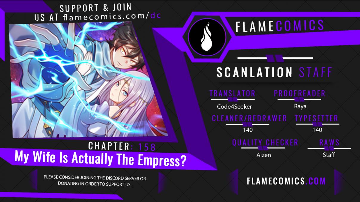 My Wife Is Actually the Empress? 158