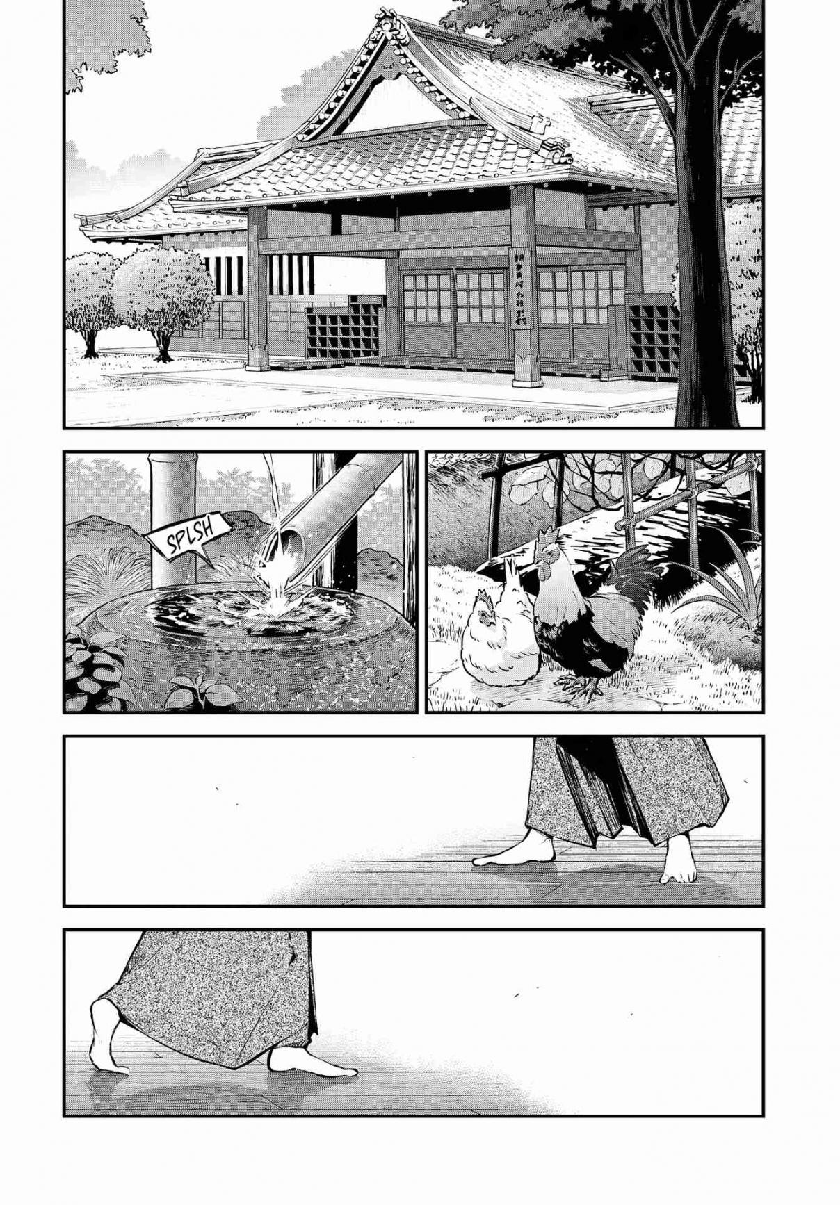 Bungou Stray Dogs 112