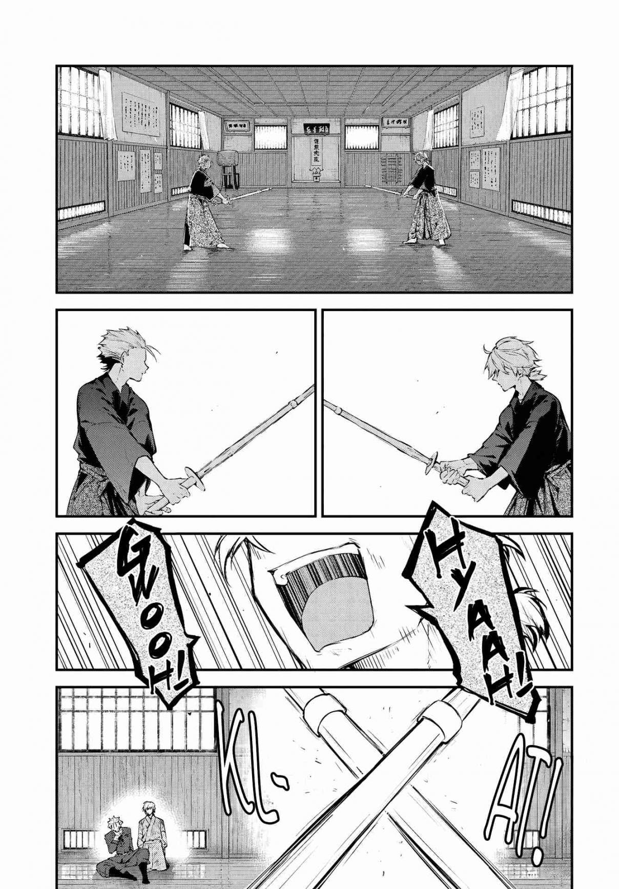 Bungou Stray Dogs 112