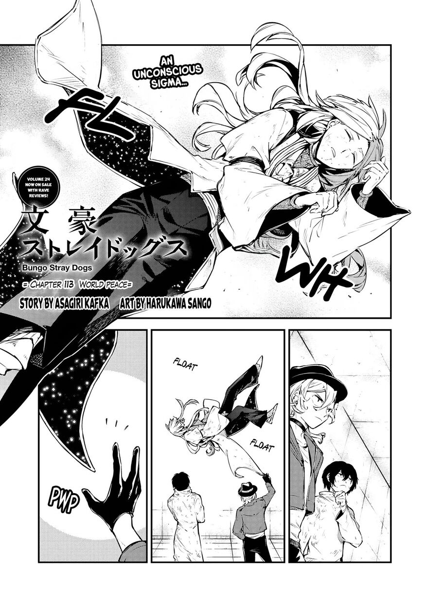 Bungou Stray Dogs 113