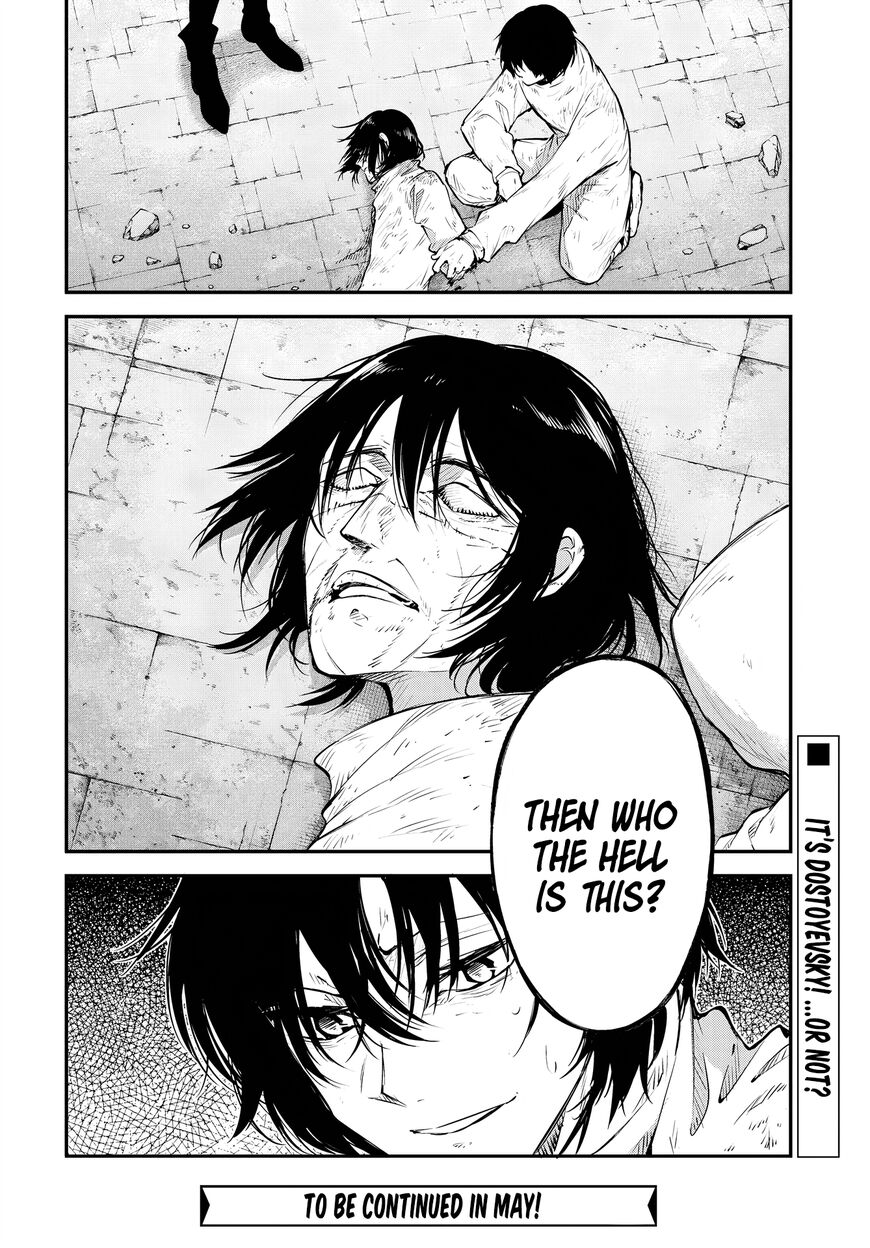 Bungou Stray Dogs 114