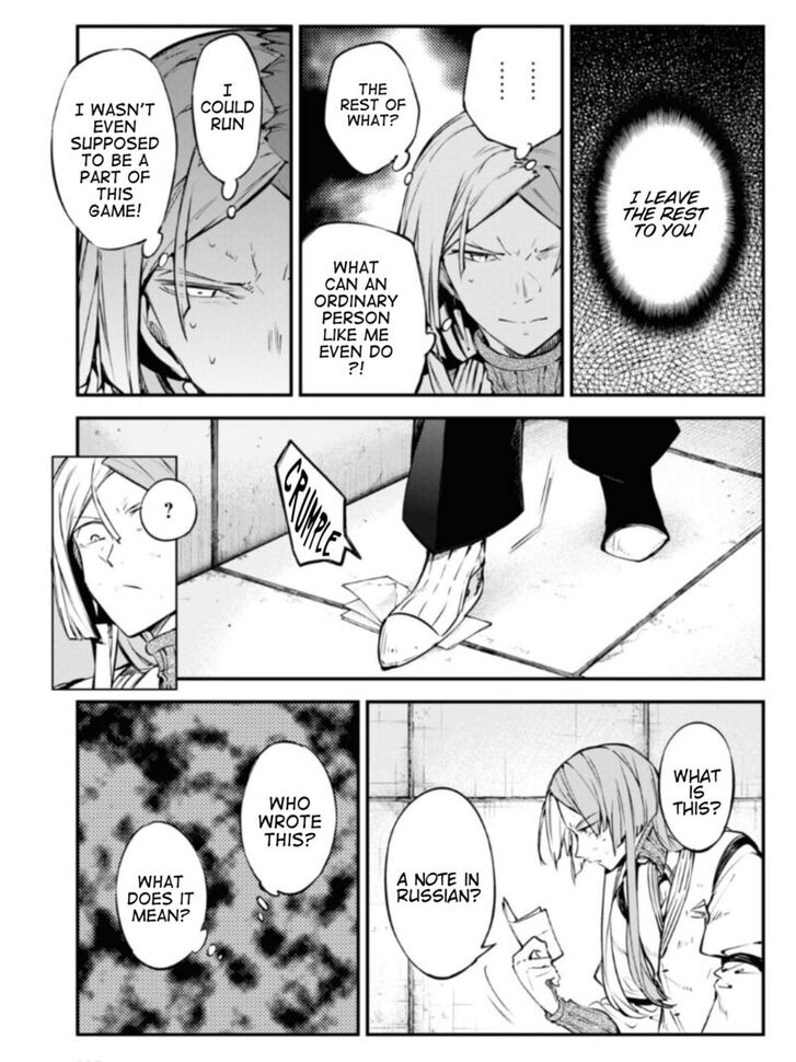 Bungou Stray Dogs Vol.23 Ch.107