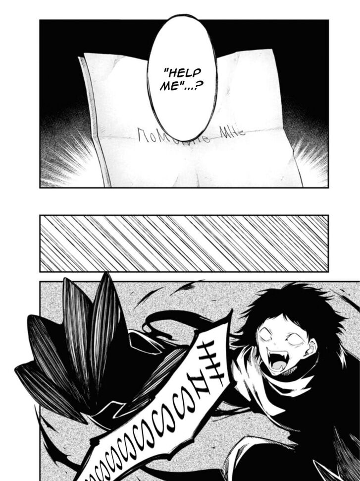 Bungou Stray Dogs Vol.23 Ch.107