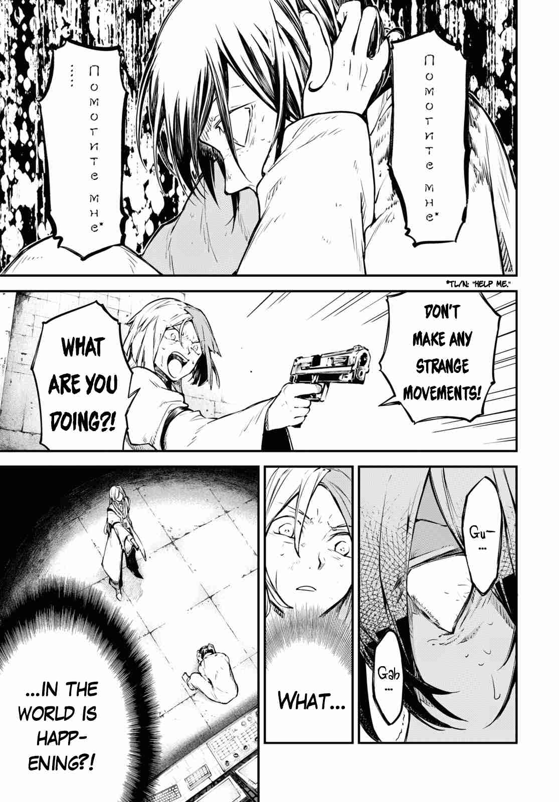 Bungou Stray Dogs 108