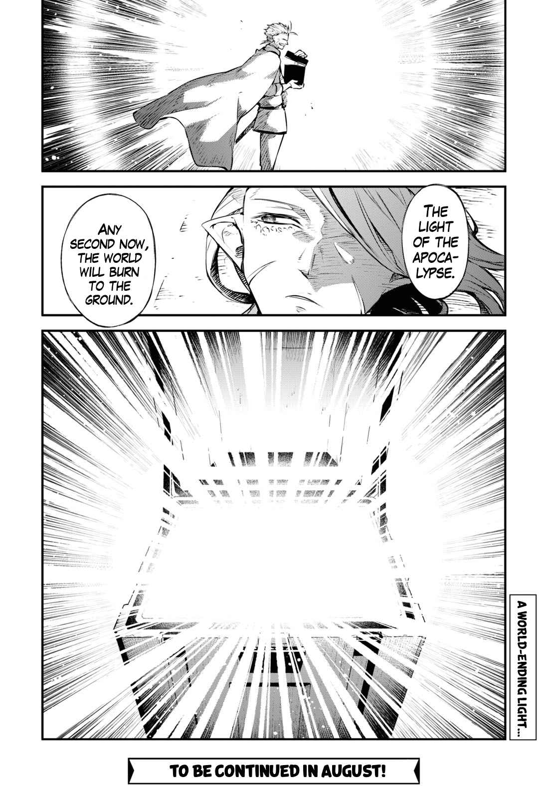 Bungou Stray Dogs 108