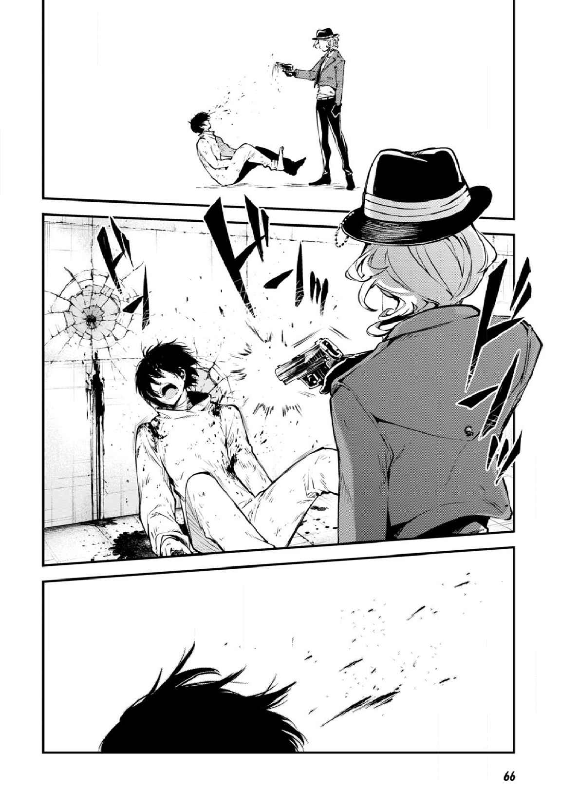 Bungou Stray Dogs 109