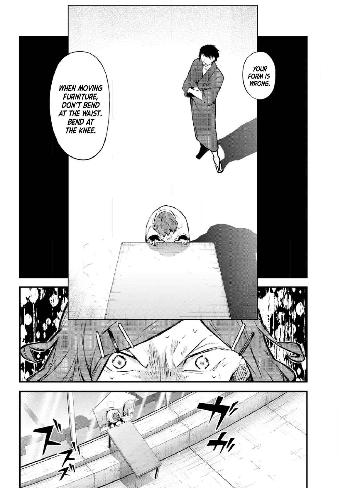 Bungou Stray Dogs 109