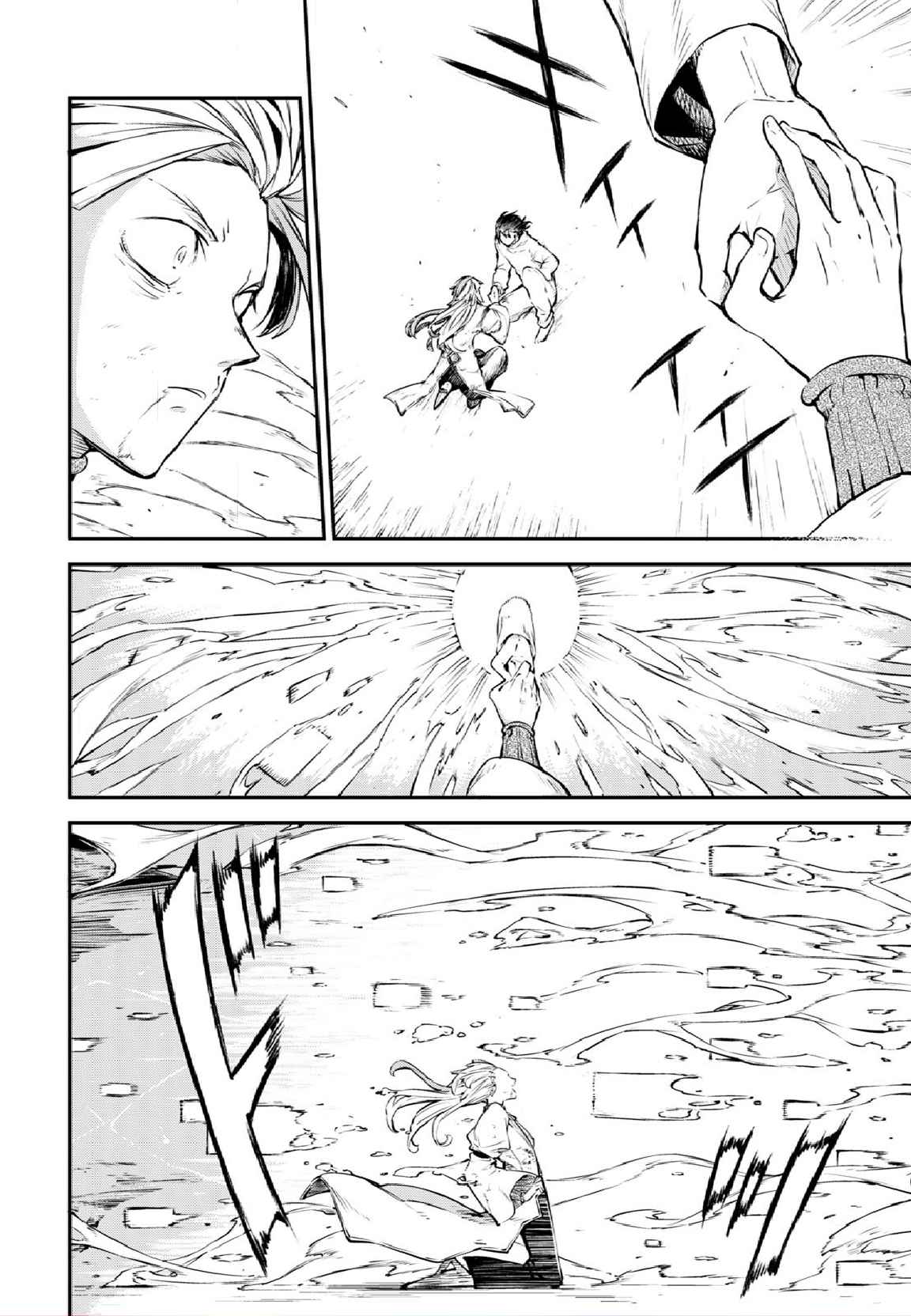 Bungou Stray Dogs 109