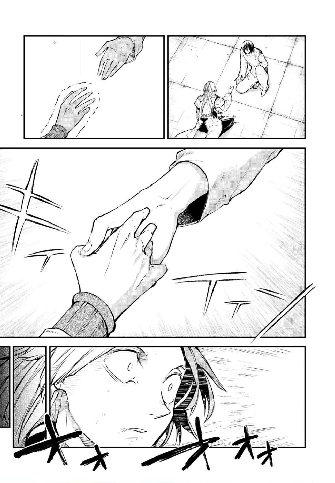 Bungou Stray Dogs 109