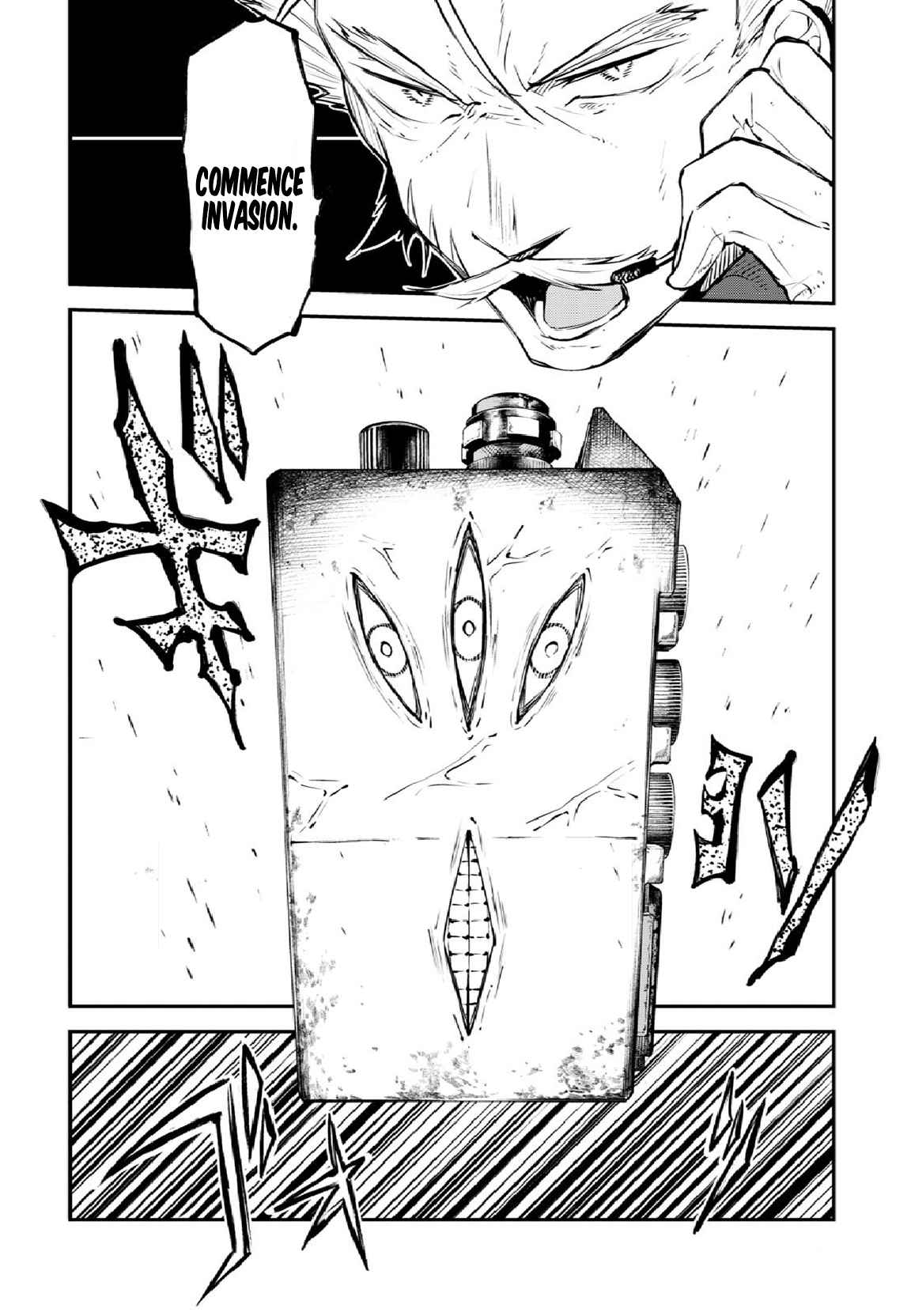 Bungou Stray Dogs 109