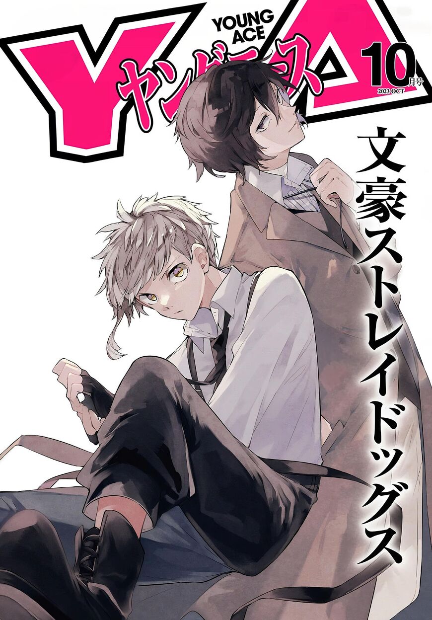 Bungou Stray Dogs 110