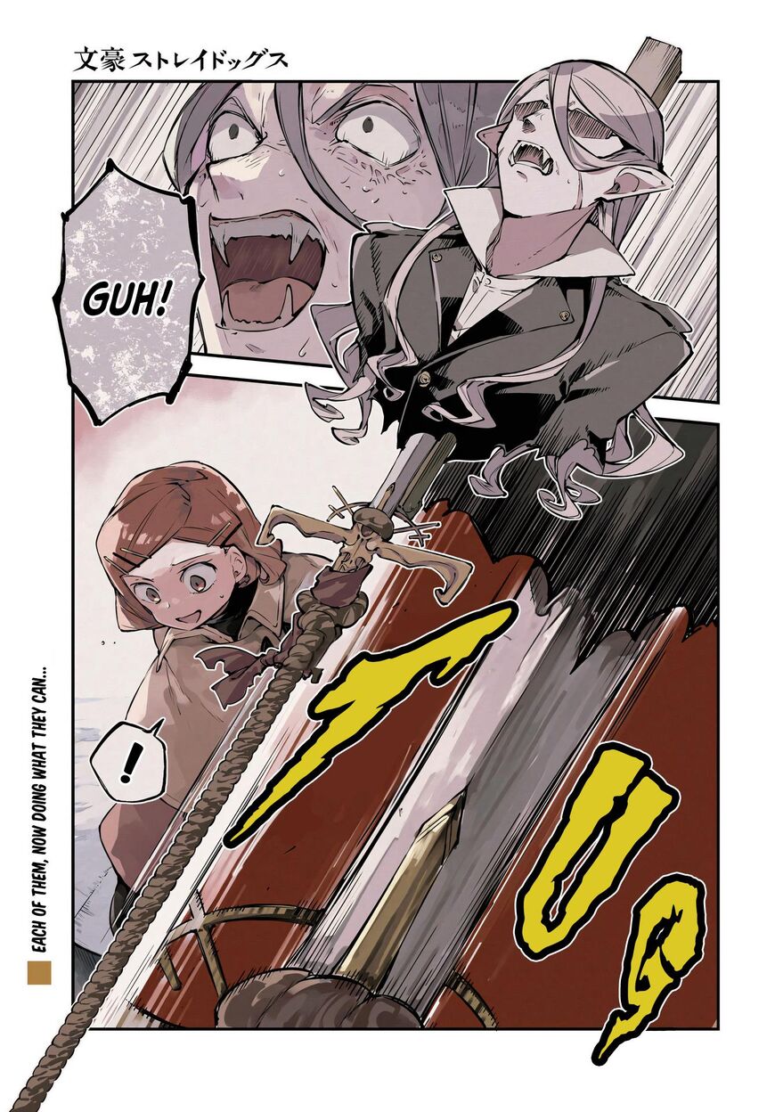 Bungou Stray Dogs 110