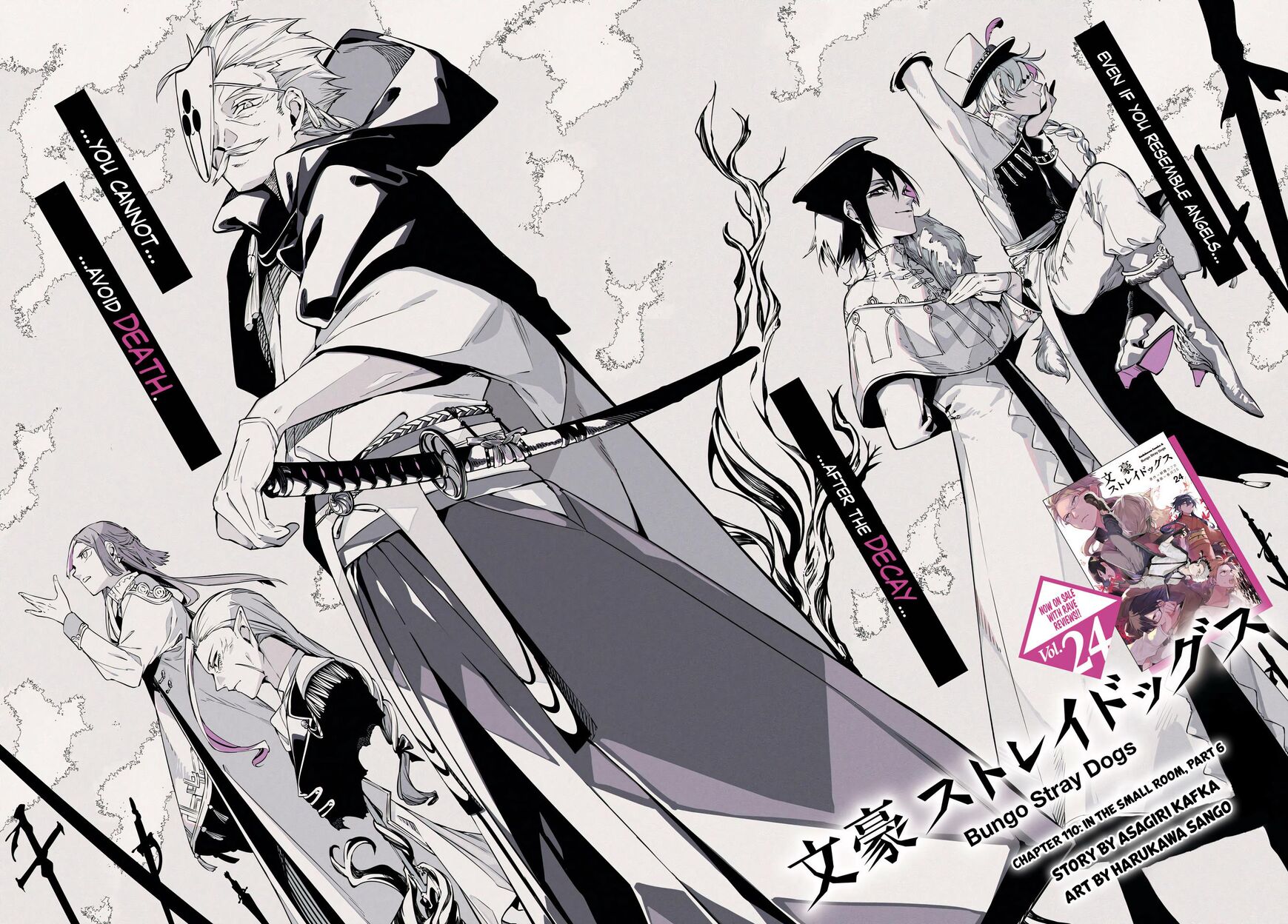 Bungou Stray Dogs 110