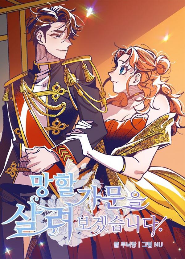 I'll Save This Damned Family! Chapter 135
