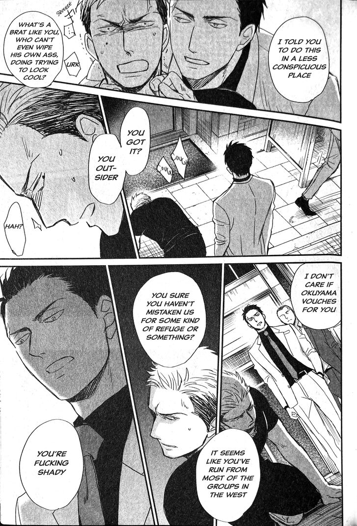 Saezuru Tori wa Habatakanai Vol.09 Ch.055