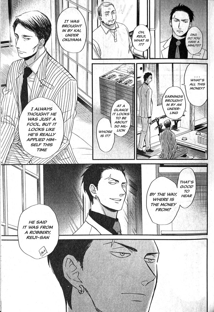 Saezuru Tori wa Habatakanai Vol.09 Ch.055